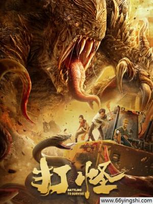 热播新作