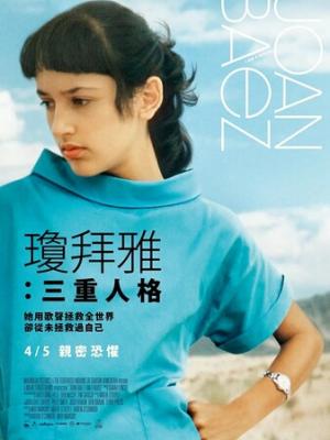 动漫6